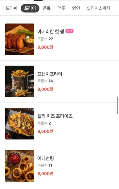 우피후피 이미지
