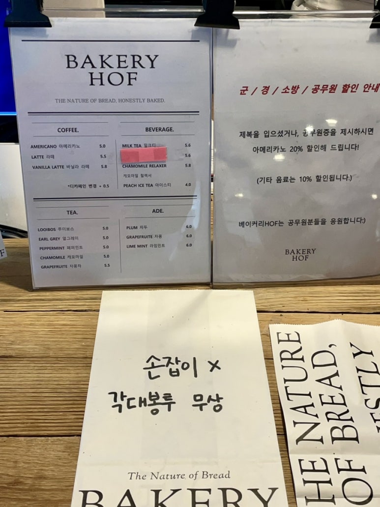 현대커피호프 이미지