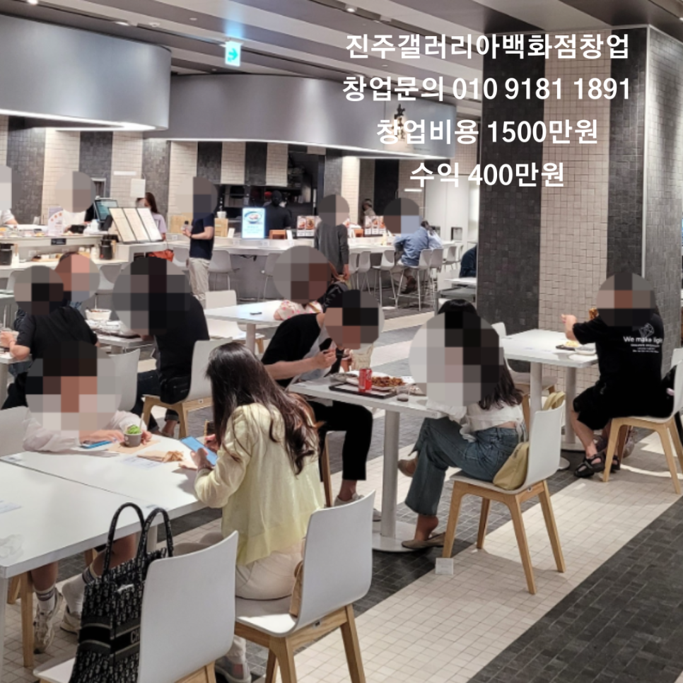 메이저푸드 이미지