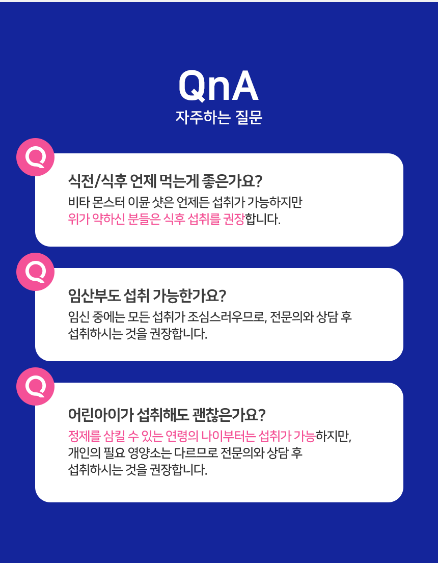 몬스터디자인 이미지
