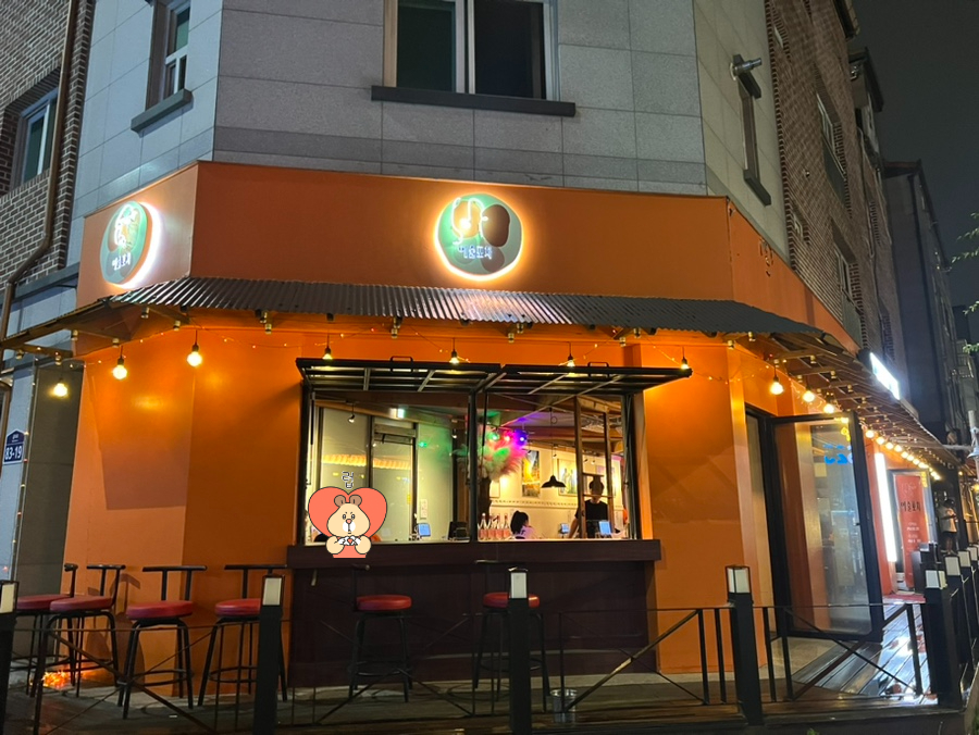심야식당별관 이미지