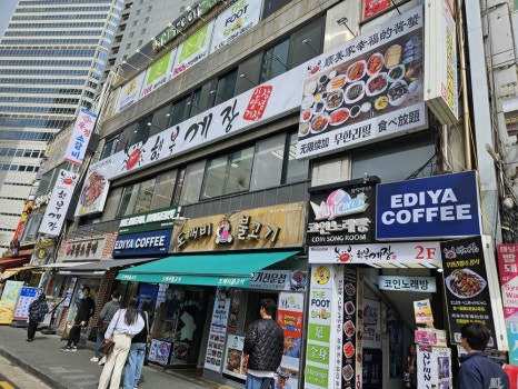 가는 길 멈추고 이미지