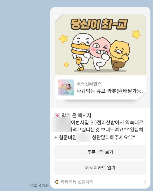더배움 이미지