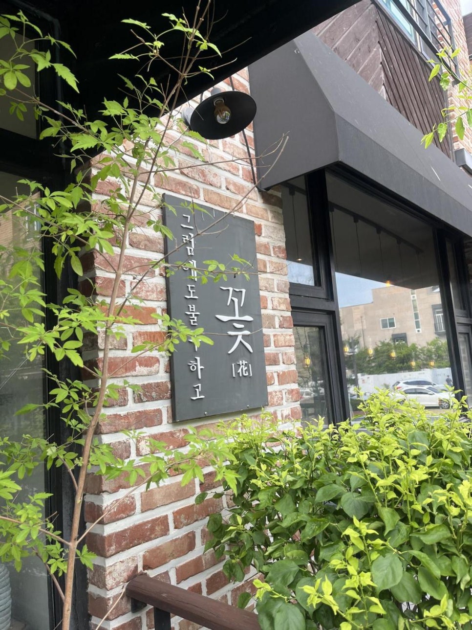 그럼에도불구하고꽃 이미지