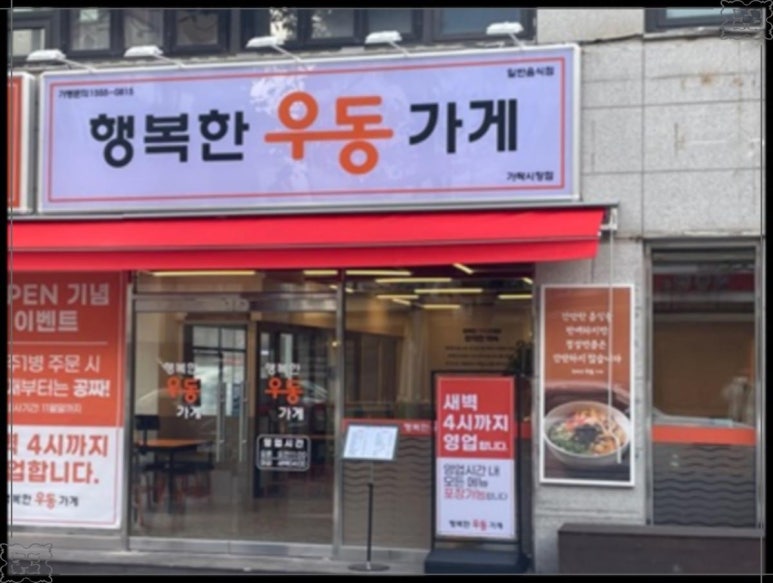 향이네가게 이미지