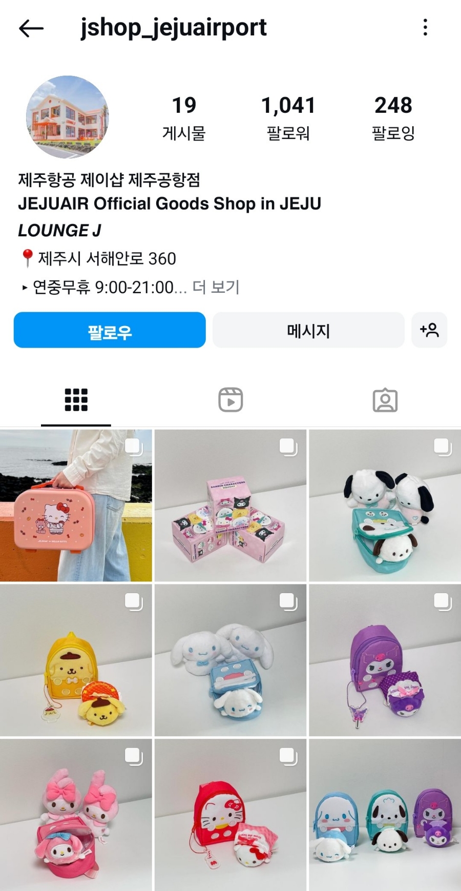제이샵JShop 이미지
