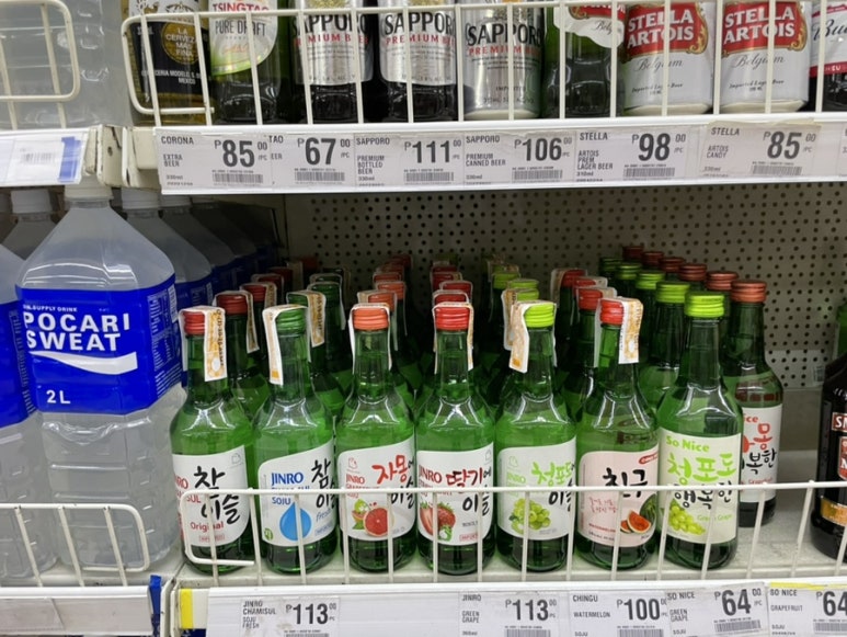 에스엠하나킹 이미지