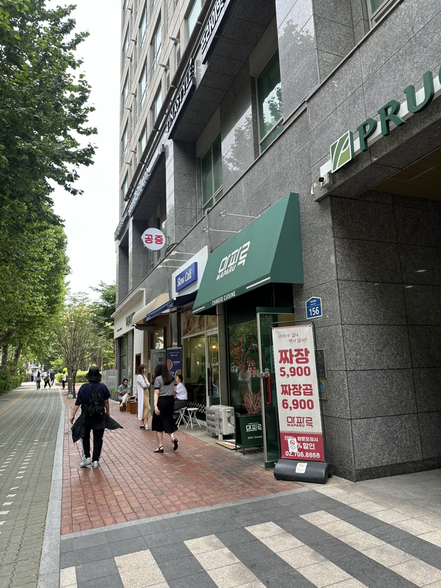 슬로우캘리 마포점 이미지