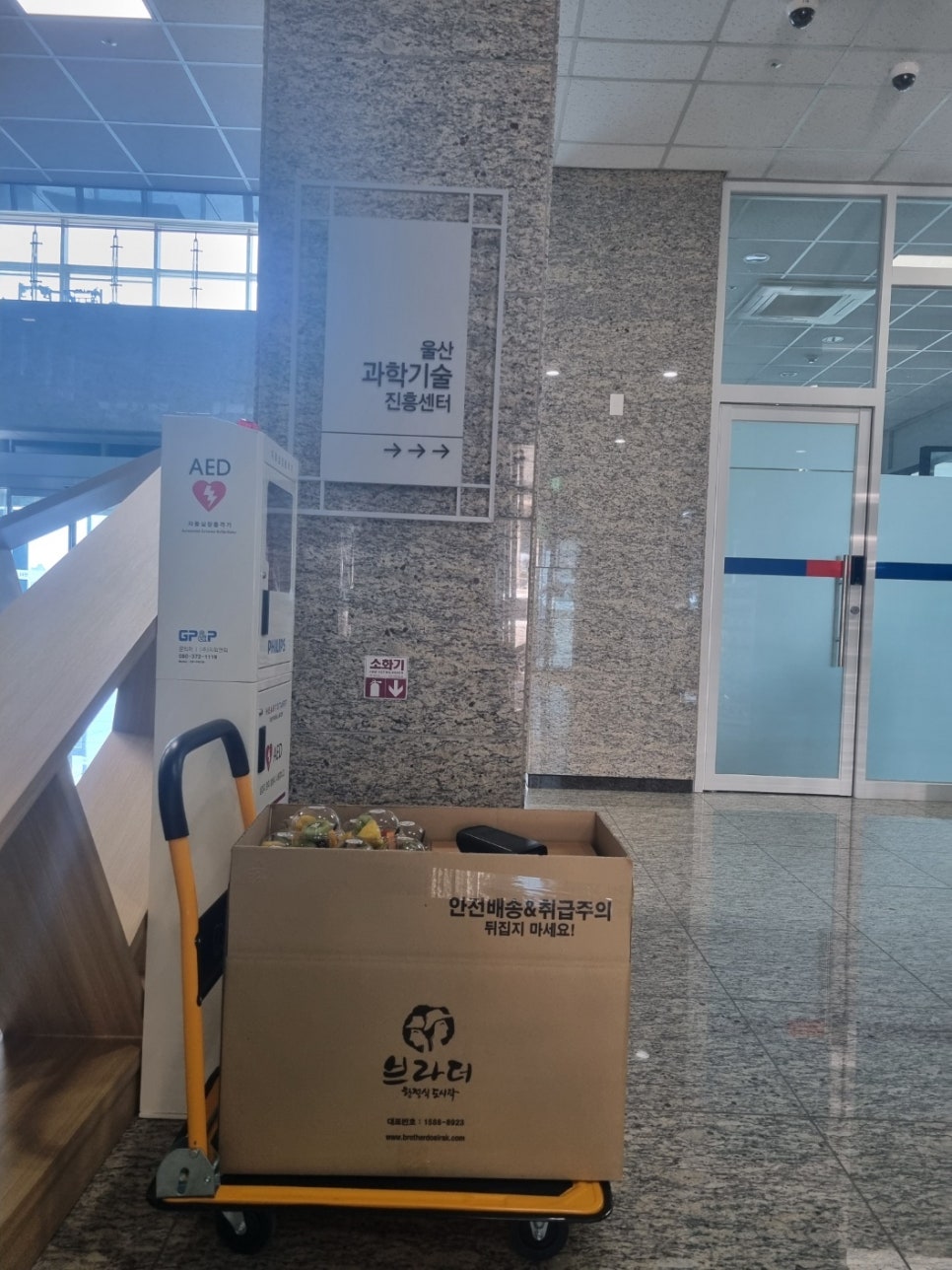 오늘공업탑점 이미지