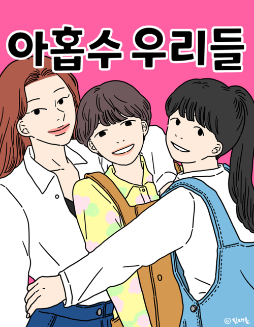 차우리다 이미지