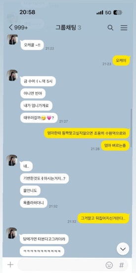 크린토피아탑동 이미지