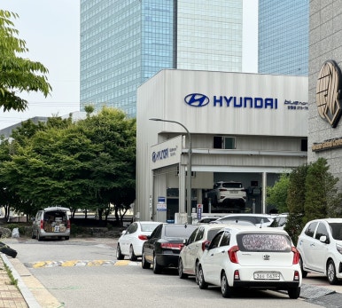 현대손세차장 이미지