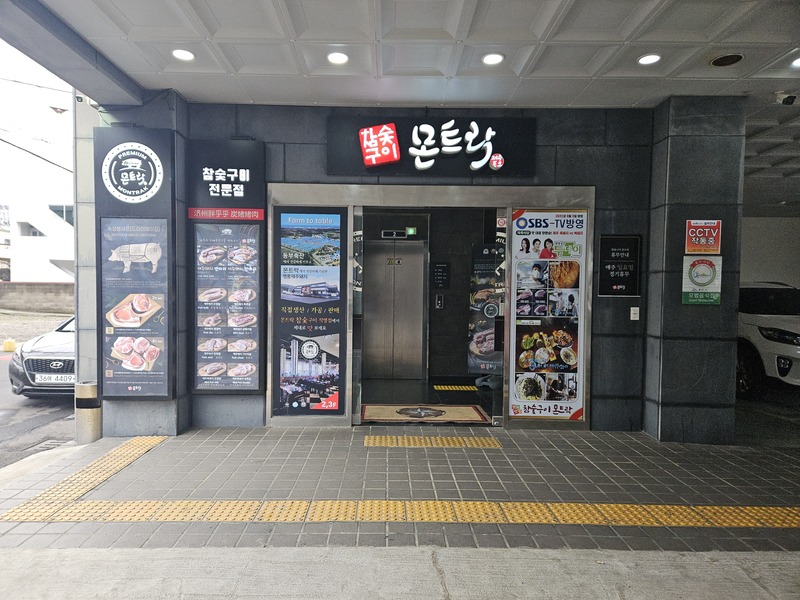 제주돠 이미지
