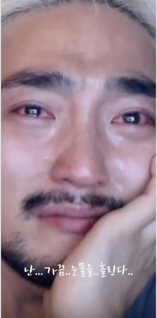 신성공조 이미지
