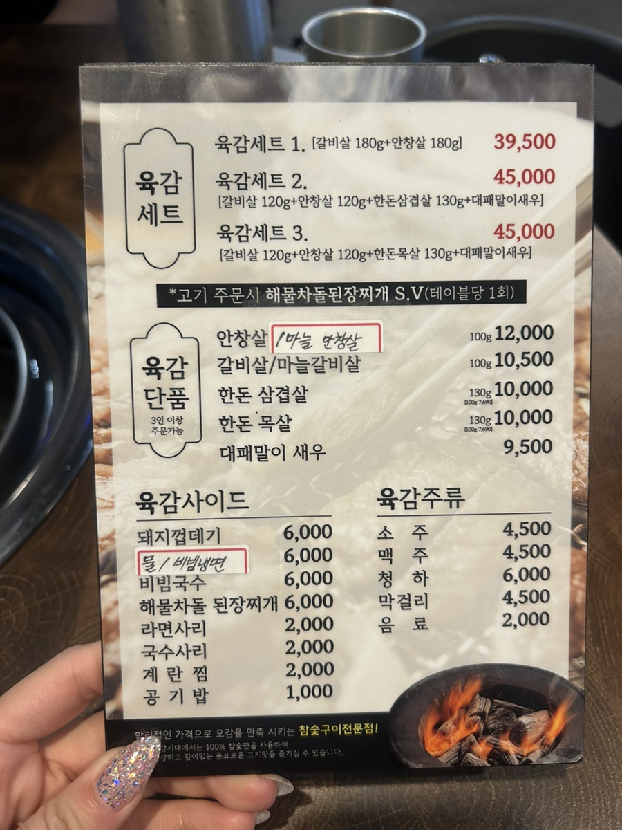 육감시대 이미지