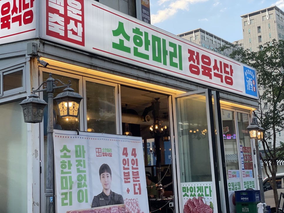제이제이축산 이미지