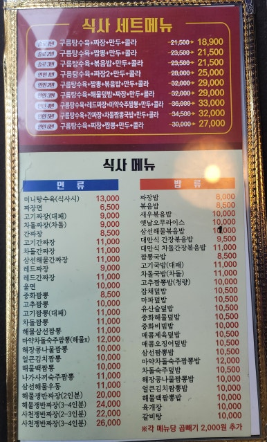 치파오24 이미지