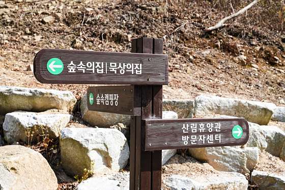 문수산 자연휴양림 야영장 이미지