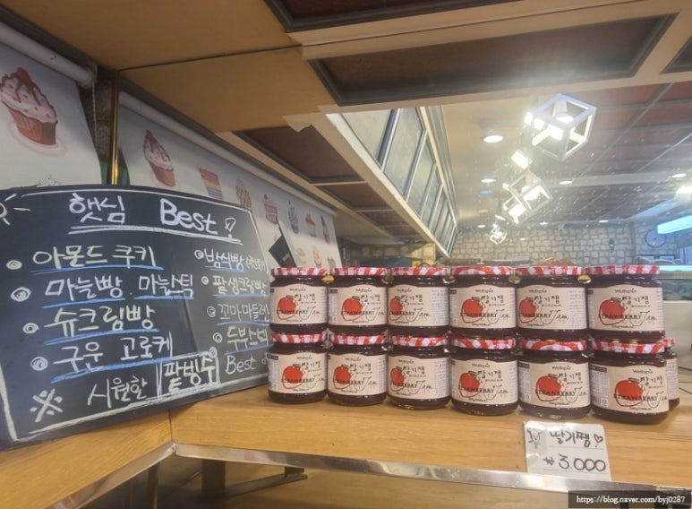 햇님제과점 이미지