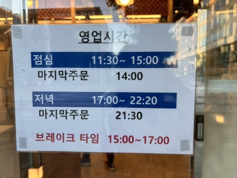 감탄동천 이미지