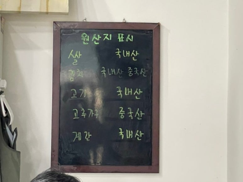 돌돌마리 김밥 이미지