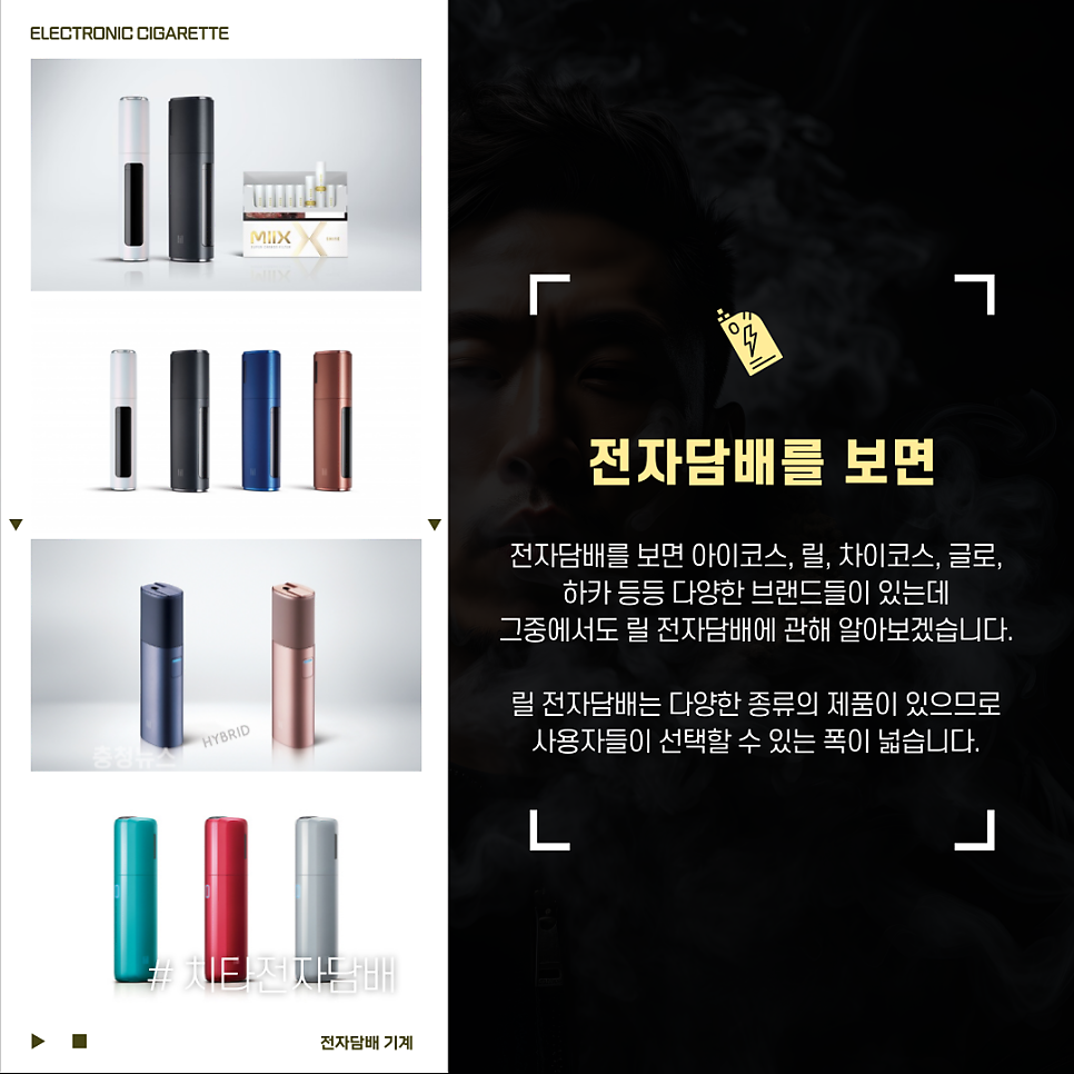 치타전자담배 이미지