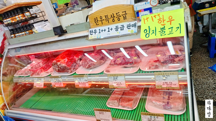대풍정육점 이미지