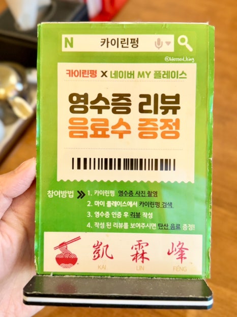 카이린펑 이미지