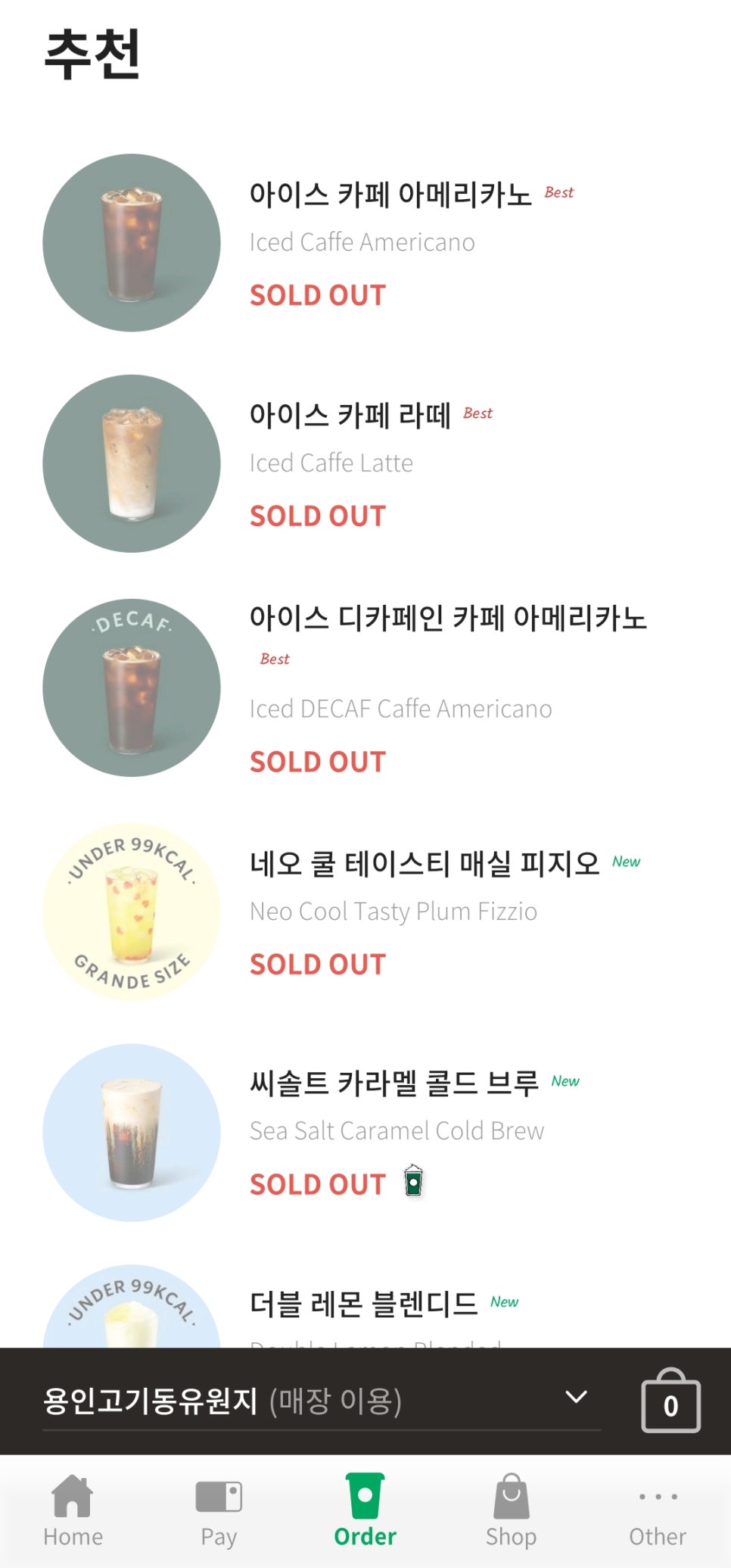 황제베이커리 이미지