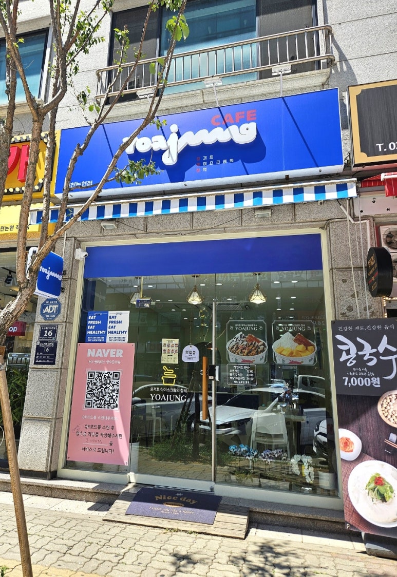공차인천논현점 이미지