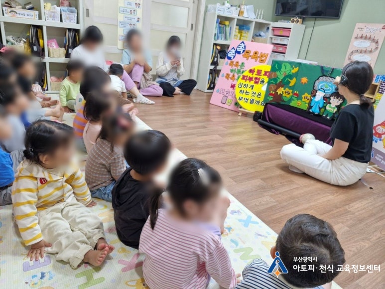 해운대래미안어린이집 이미지