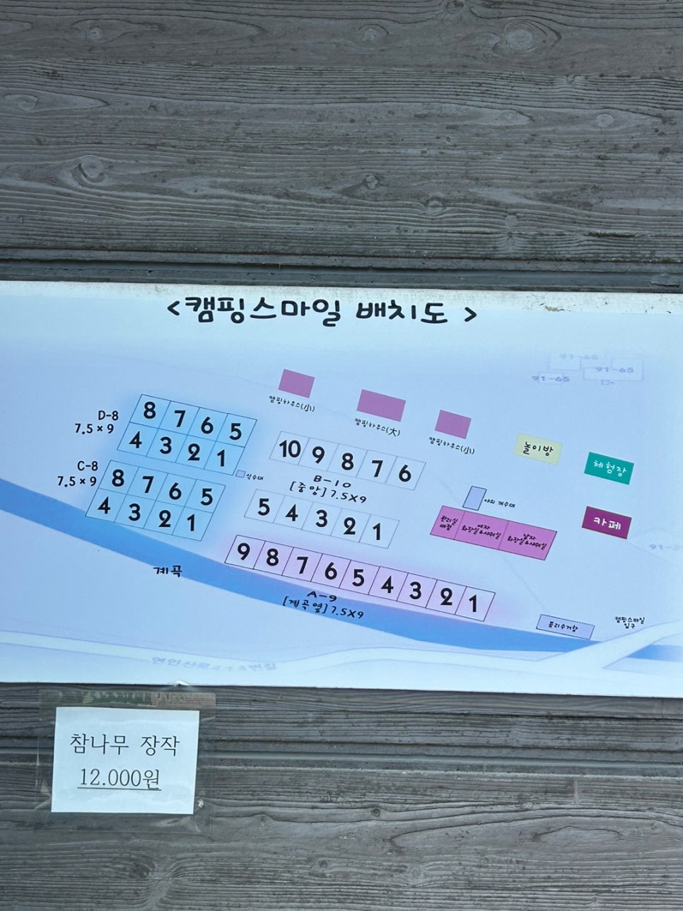 가평스마일 이미지