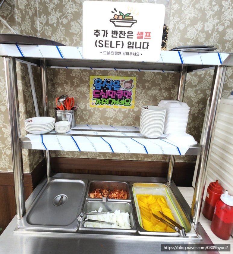 찐사골짬뽕 이미지