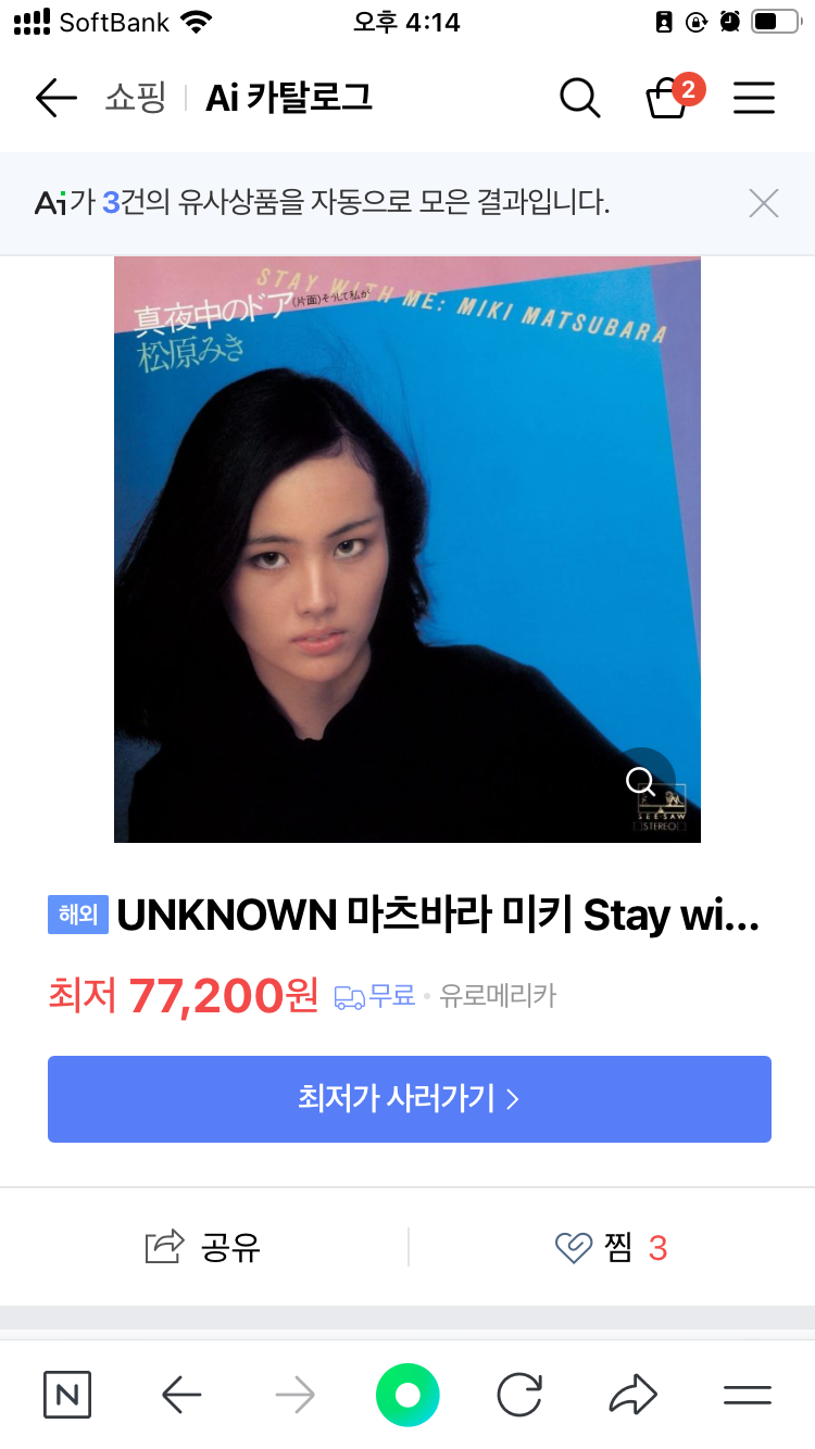 루프레시 이미지