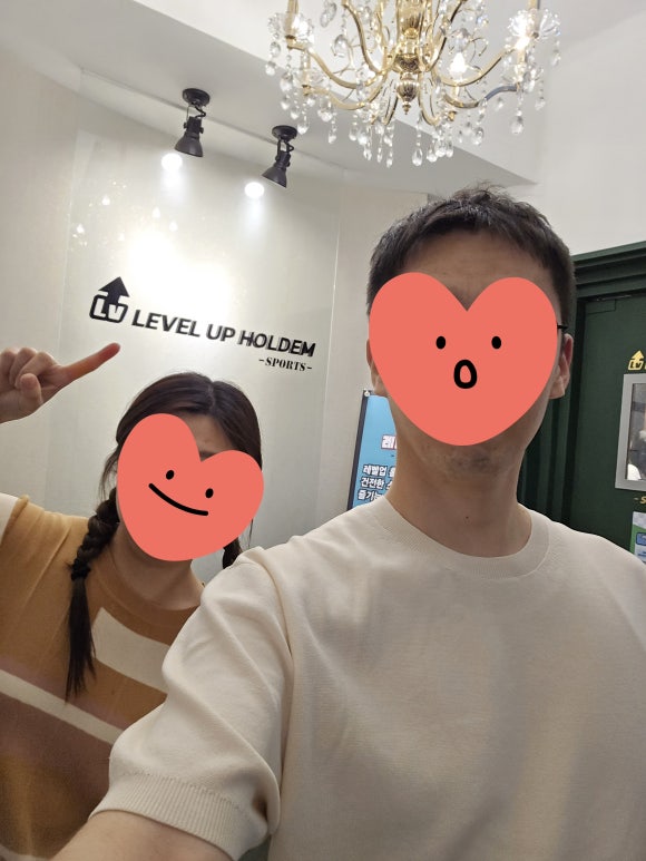 레벨업홀덤스포츠 이미지