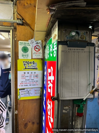 사음천막 이미지