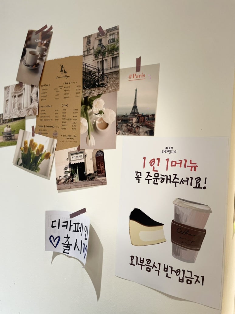 라라빌리지 이미지