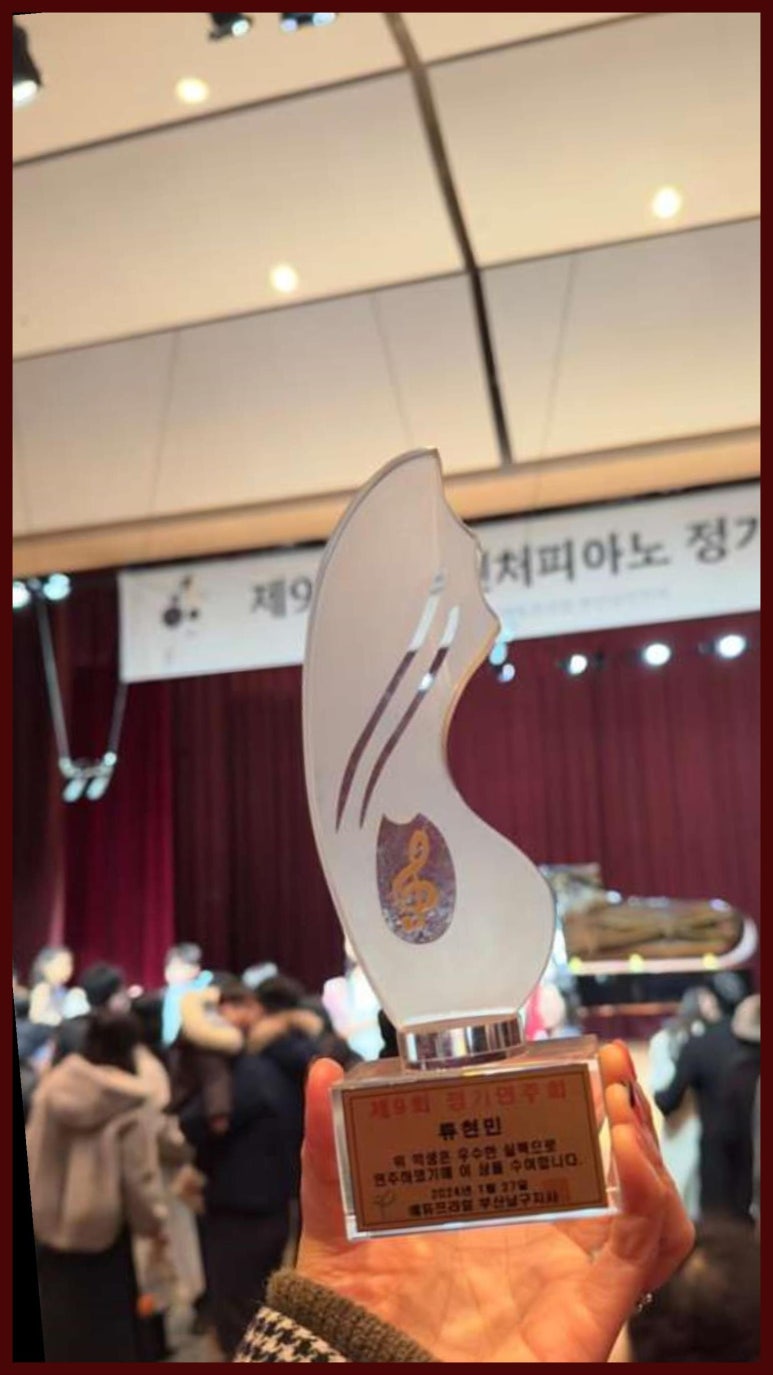 에듀프라임부산남구지사 이미지