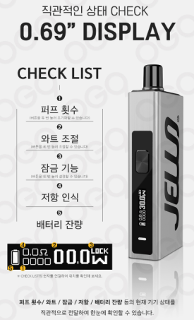 도봉전자담배 이미지