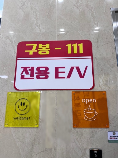구봉111 이미지