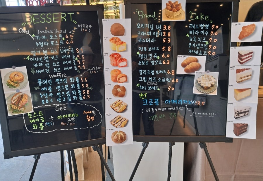 인레브 이미지