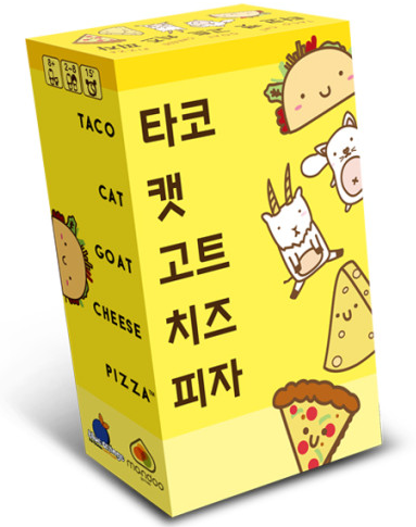 고트피자 이미지
