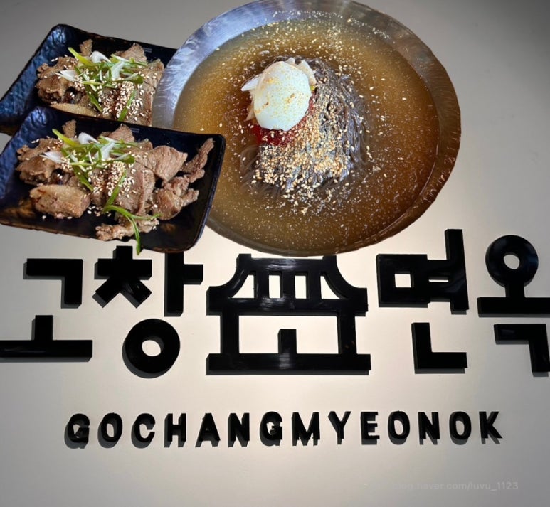고창면옥판교대장점 이미지