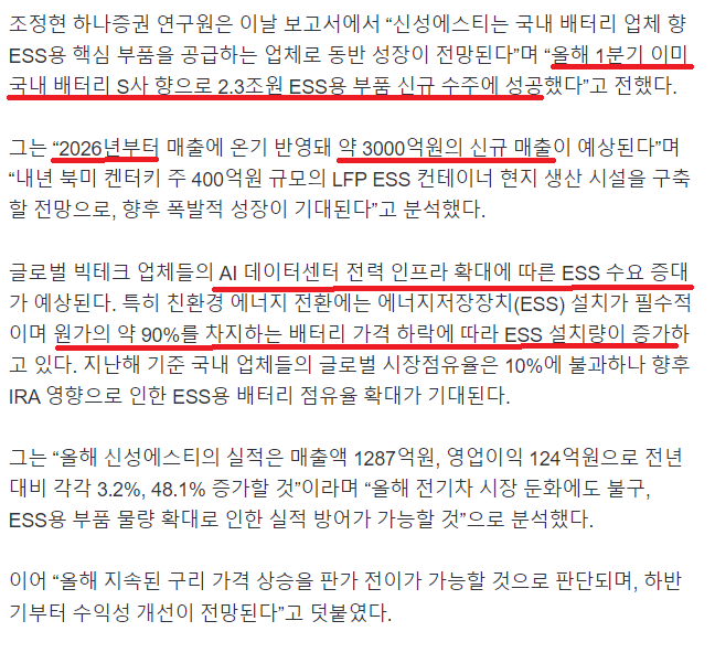 (주)신성유통 이미지