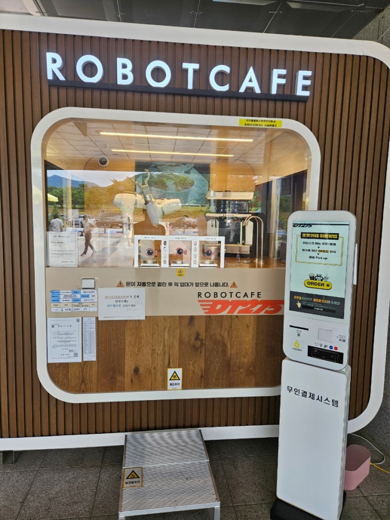 부일파크 이미지
