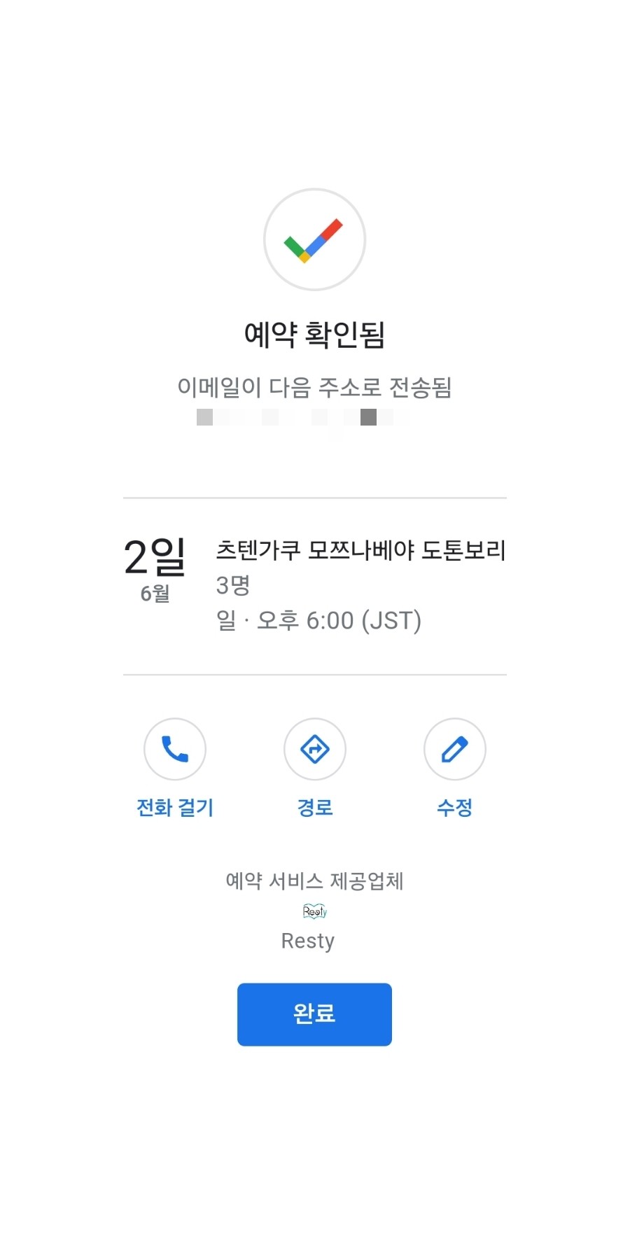 파르코 이미지