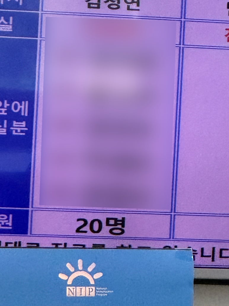 (주)아썸 이미지