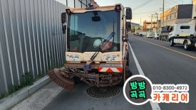 포항특수차 이미지