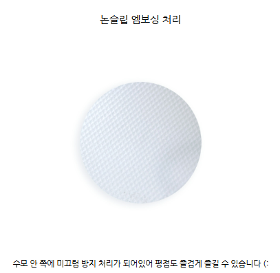 블루앤베리 이미지