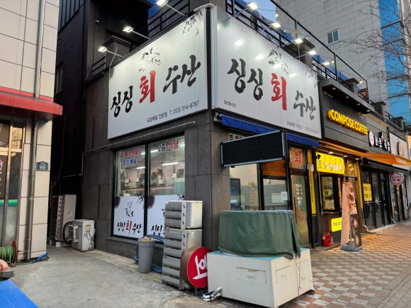 대구수산 이미지